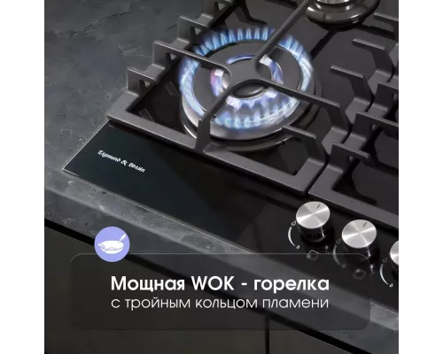 Варочная поверхность Zigmund & Shtain MN 197.61 B