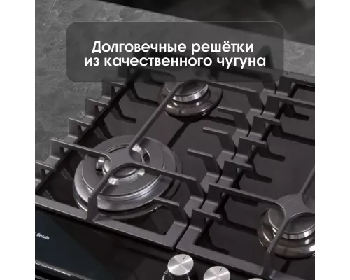 Варочная поверхность Zigmund & Shtain MN 197.61 B