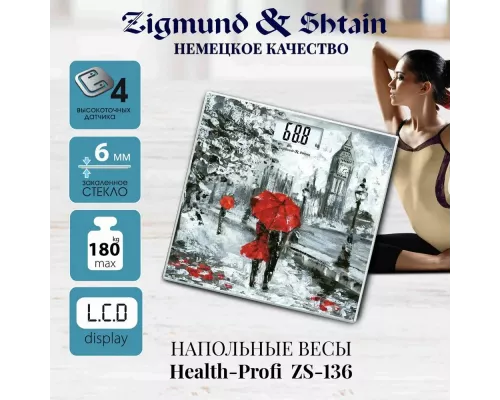 Весы напольные Zigmund & Shtain ZS-136
