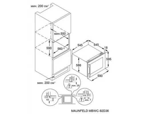 Винный шкаф встраиваемый MAUNFELD MBWC-92D36