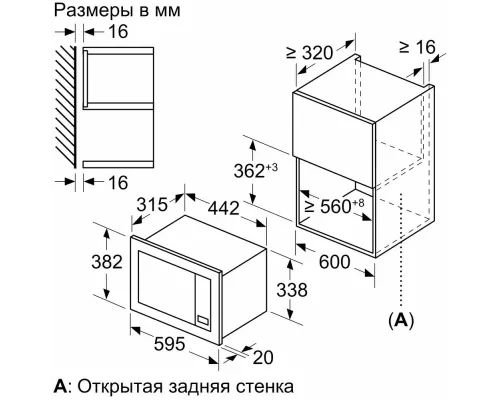 Встраиваемая микроволновая печь Bosch BFL623MB3