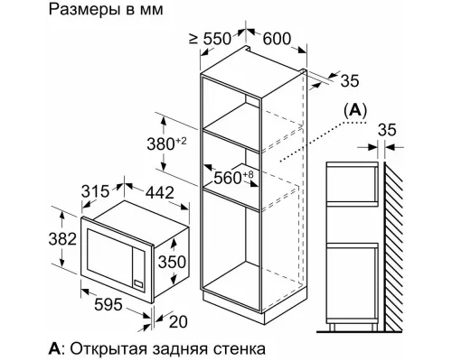 Встраиваемая микроволновая печь Bosch BFL623MB3