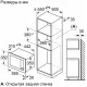 Встраиваемая микроволновая печь Bosch BFL623MB3
