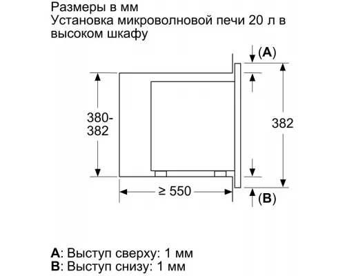 Встраиваемая микроволновая печь Bosch BFL623MB3