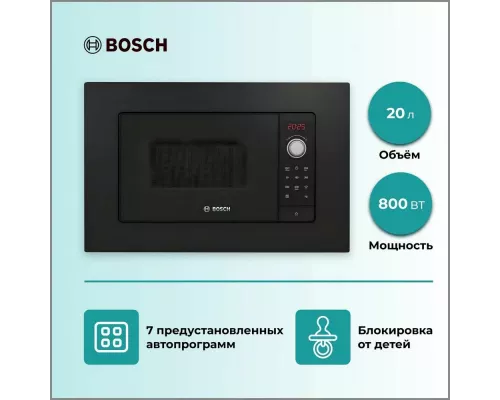 Встраиваемая микроволновая печь Bosch BFL623MB3