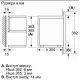 Встраиваемая микроволновая печь Bosch BFL7221B1