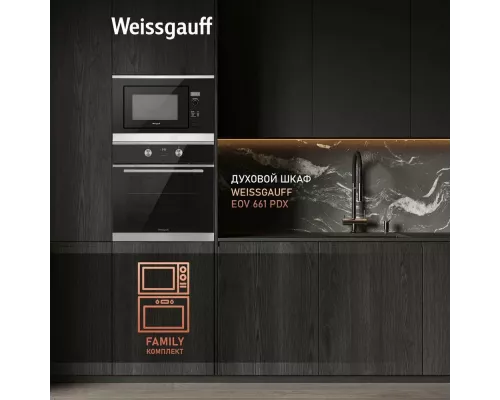 Встраиваемая микроволновая печь Weissgauff HMT-207