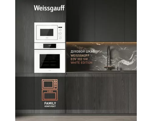 Встраиваемая микроволновая печь Weissgauff HMT-252 белая
