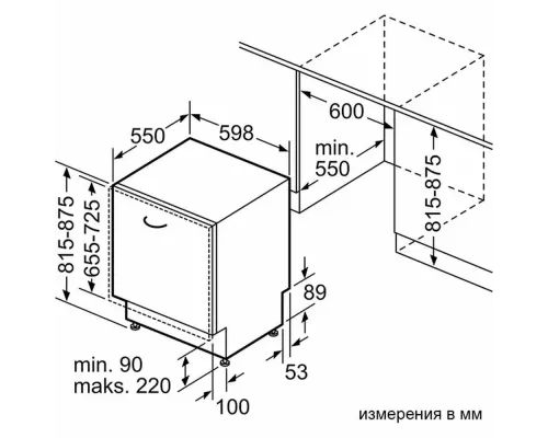 Встраиваемая посудомоечная машина Bosch SMV4HTX28E