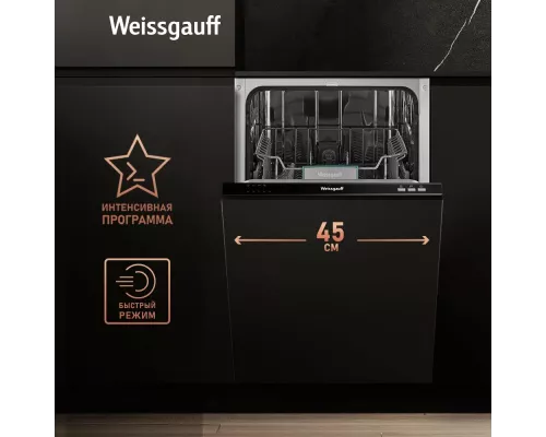 Встраиваемая посудомоечная машина Weissgauff BDW 4004