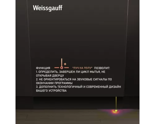 Встраиваемая посудомоечная машина Weissgauff BDW 4004