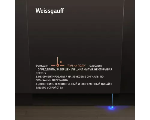 Встраиваемая посудомоечная машина Weissgauff BDW 4140 D