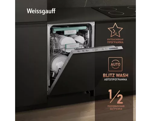 Встраиваемая посудомоечная машина Weissgauff BDW 4140 D