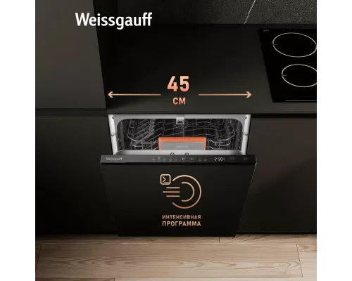 Встраиваемая посудомоечная машина Weissgauff BDW 4525D INFOLIGHT