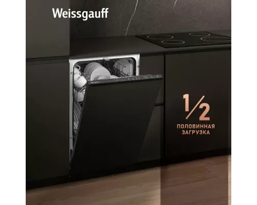 Встраиваемая посудомоечная машина Weissgauff BDW 4525D INFOLIGHT