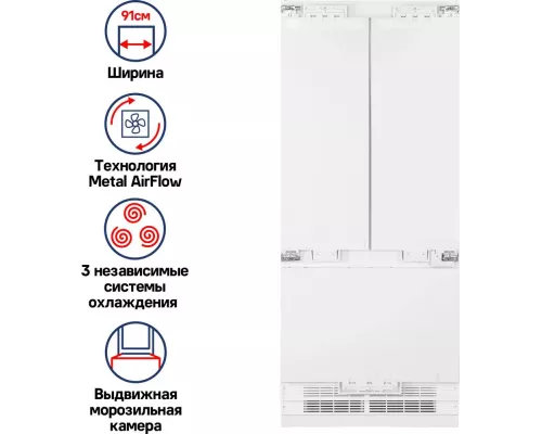 Встраиваемый холодильник MAUNFELD MBF212NFW2 белый