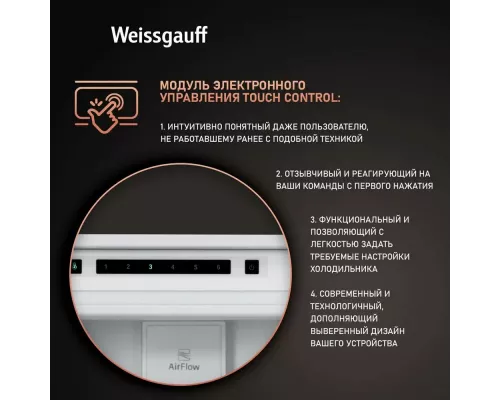 Встраиваемый холодильник Weissgauff WRKI 195 WNF