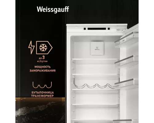 Встраиваемый холодильник Weissgauff WRKI 195 WNF