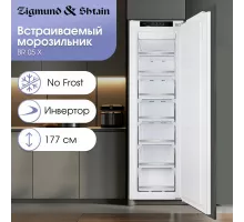 Встраиваемый морозильник Zigmund & Shtain BR 05 X