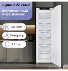 Встраиваемый морозильник Zigmund & Shtain BR 05 X