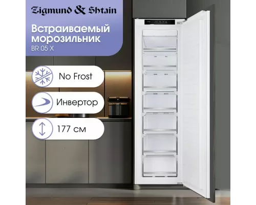 Встраиваемый морозильник Zigmund & Shtain BR 05 X