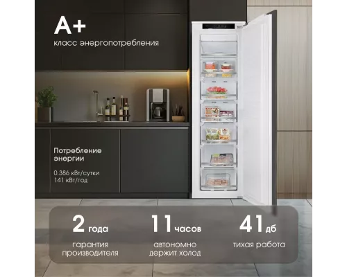 Встраиваемый морозильник Zigmund & Shtain BR 05 X