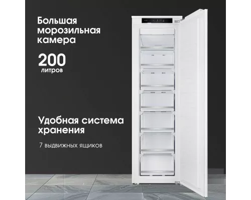 Встраиваемый морозильник Zigmund & Shtain BR 05 X