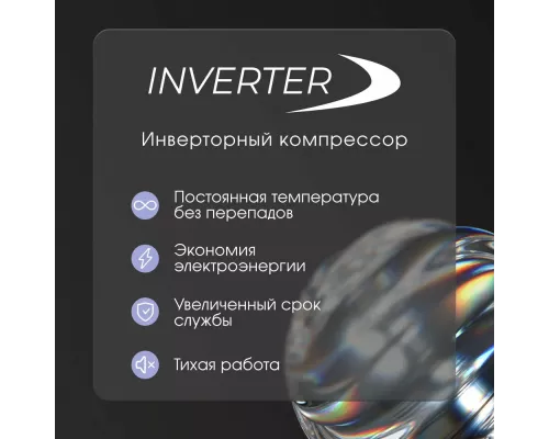 Встраиваемый морозильник Zigmund & Shtain BR 05 X