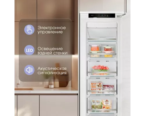 Встраиваемый морозильник Zigmund & Shtain BR 05 X