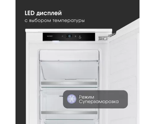 Встраиваемый морозильник Zigmund & Shtain BR 05 X