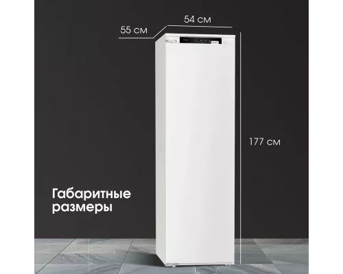 Встраиваемый морозильник Zigmund & Shtain BR 05 X