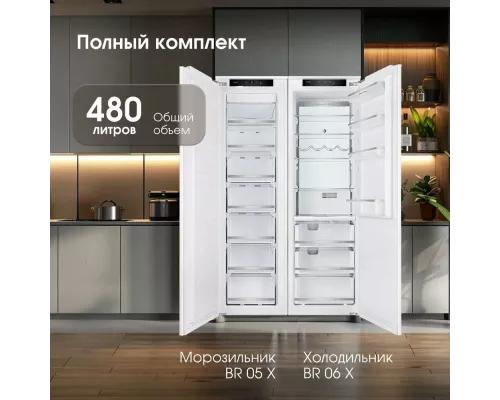 Встраиваемый морозильник Zigmund & Shtain BR 05 X