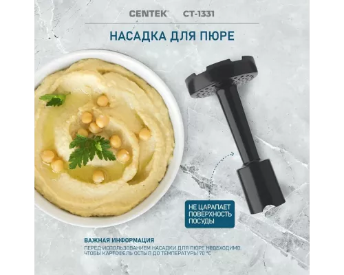 Блендер Centek CT-1331 черн/сталь