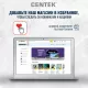 Блендер Centek CT-1331 черн/сталь