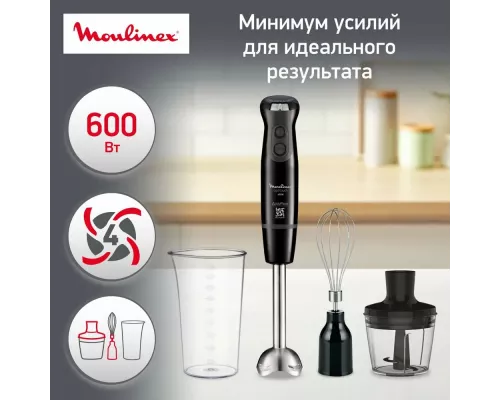 Блендер Moulinex DD833810