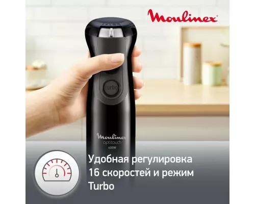 Блендер Moulinex DD833810