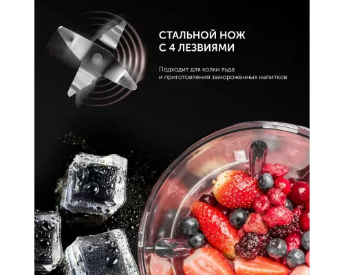 Блендер Polaris PTB 0821G белый/красный