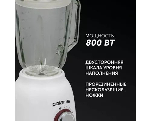 Блендер Polaris PTB 0821G белый/красный