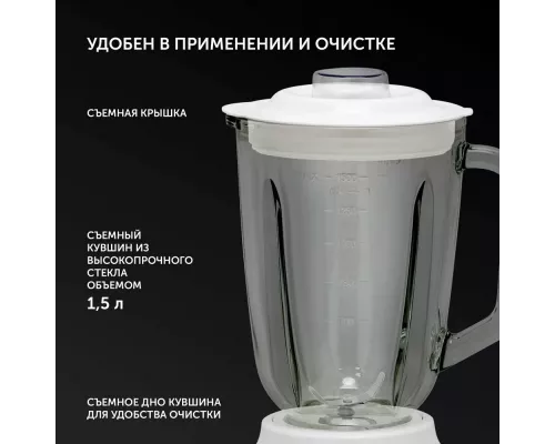 Блендер Polaris PTB 0821G белый/красный