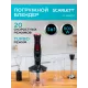 Блендер SCARLETT SC-HB42F94 черный