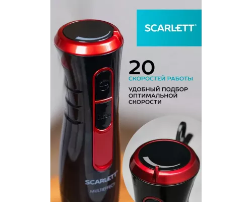 Блендер SCARLETT SC-HB42F94 черный