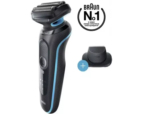 Бритва Braun 51-M1200S