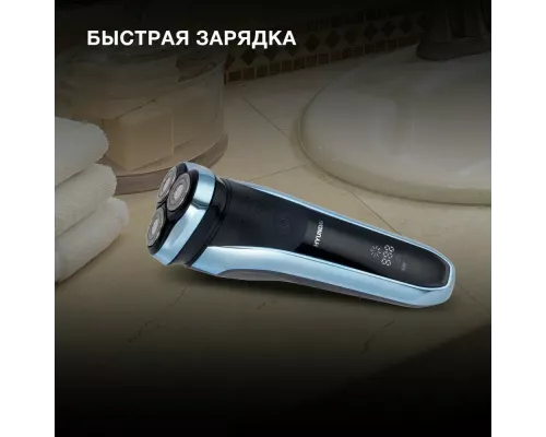 Бритва Hyundai H-SH8088 черный/голубой