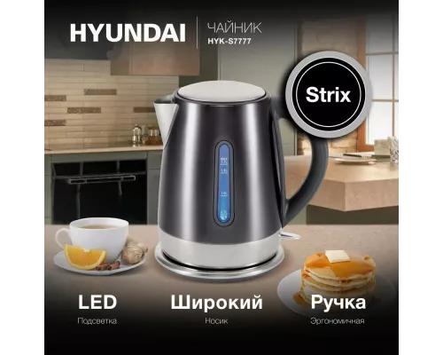 Чайник Hyundai HYK-S7777 графит/серебристый