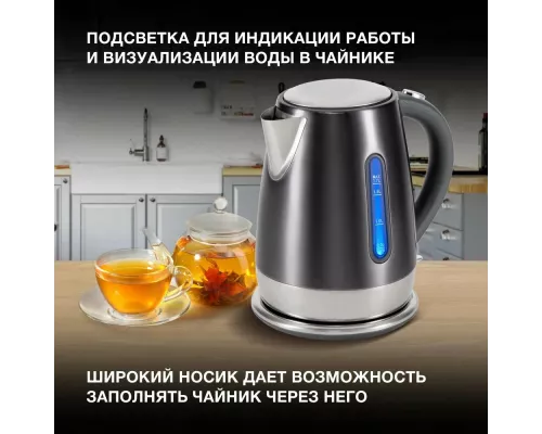 Чайник Hyundai HYK-S7777 графит/серебристый