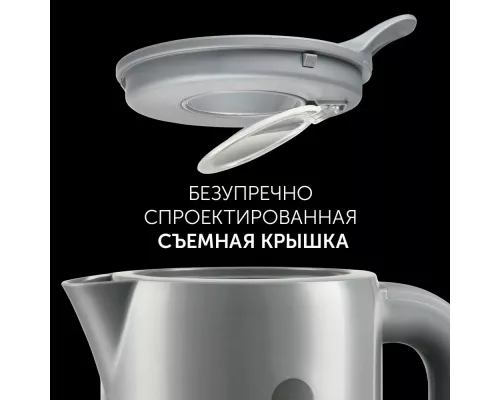 Чайник Polaris PWK-1220 С серый