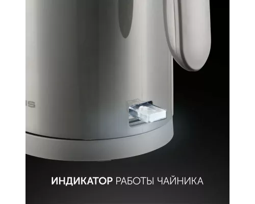 Чайник Polaris PWK-1220 С серый