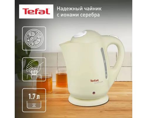 Чайник Tefal BF925232 песочный