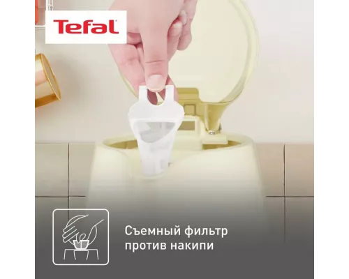 Чайник Tefal BF925232 песочный