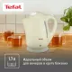 Чайник Tefal BF925232 песочный